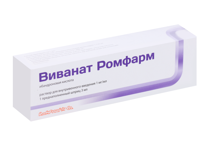 Виванат Ромфарм 1 мг/мл, 3 мл, раствор для внутривенного введения