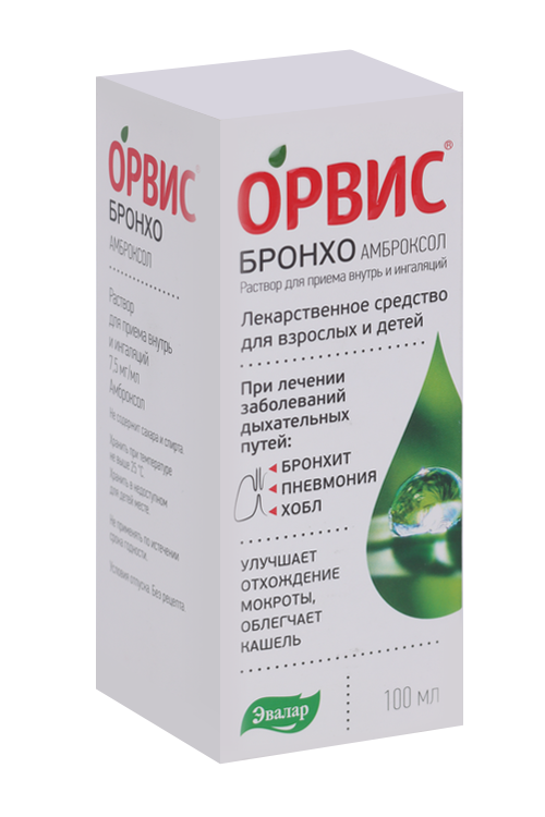 Орвис Бронхо Амброксол 7.5 мг/мл, 100 мл, раствор для приема внутрь и ингаляций