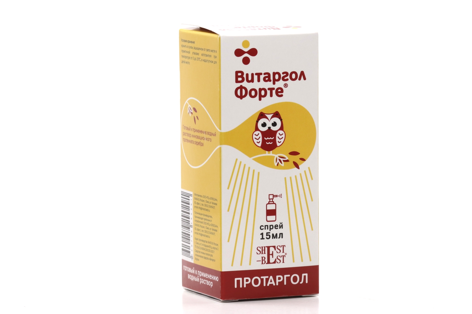 Витаргол Форте (Протаргол), 15 мл, спрей для горла
