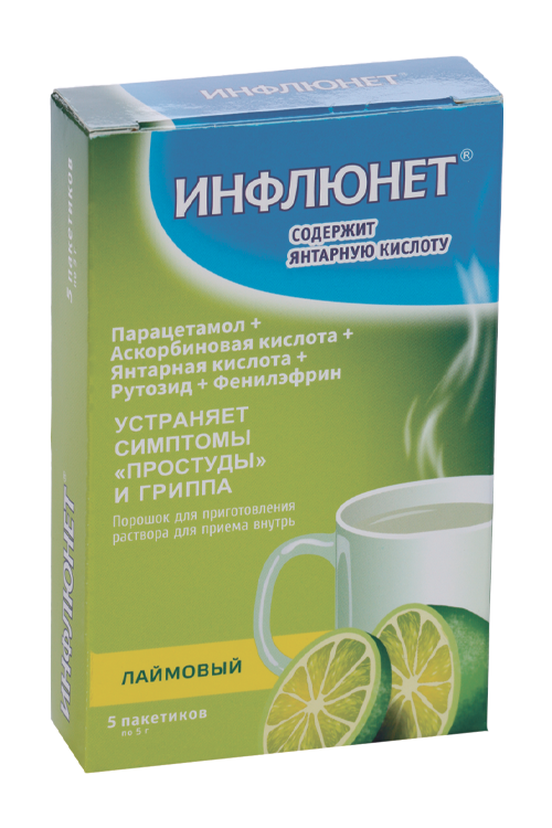 Инфлюнет, 5 г, 5 шт, порошок для приготовления раствора для приема внутрь лайм