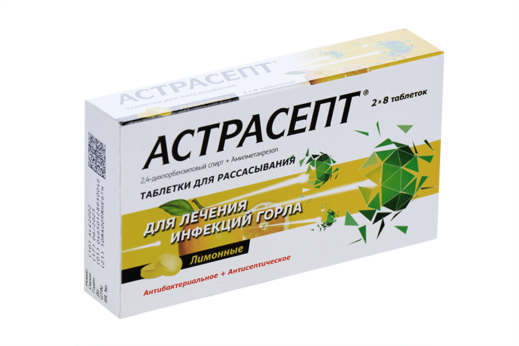 Астрасепт для детей с 5 лет, 16 шт, таблетки для рассасывания лимонные