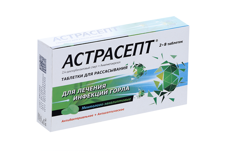 Астрасепт для детей с 5 лет, 16 шт, таблетки для рассасывания ментол-эвкалипт