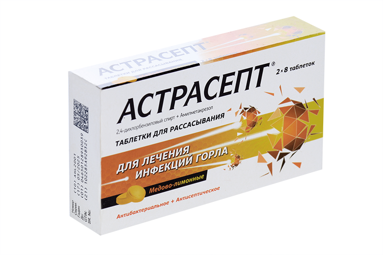 Астрасепт для детей с 5 лет, 16 шт, таблетки для рассасывания медово-лимонные С Фарма