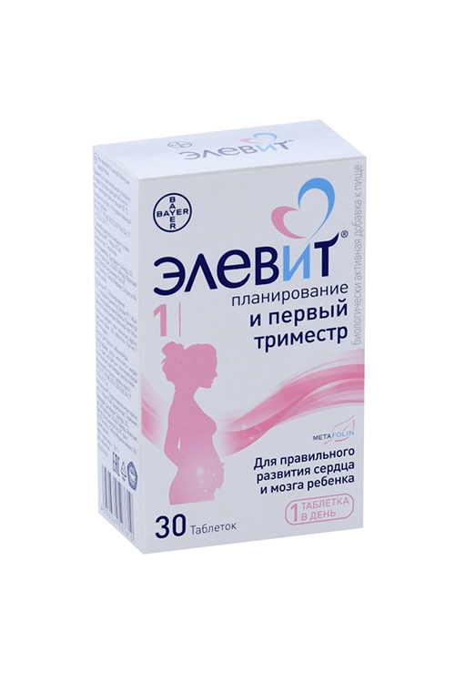 Элевит планирование и 1 триместр, 30 шт, таблетки
