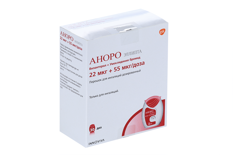 Аноро Эллипта 22 мкг+55 мкг/доза, 30 доз, порошок для ингаляций дозированный