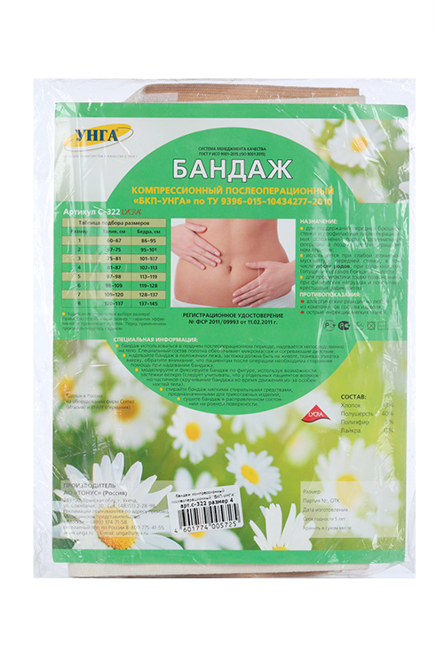 Бандаж БКП-УНГА компрес/послеопер р 4, (С322)