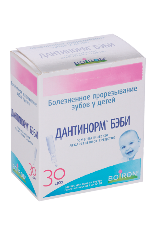 Дантинорм Бэби, 1 мл, 30 шт, раствор для приема внутрь гомеопатический