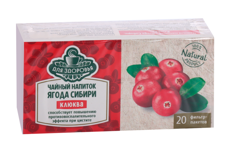 Чай ягодный Клюква, 2 г, 20 шт
