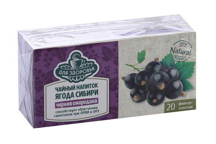 Чай ягодный Черная смородина, 2 г, 20 шт