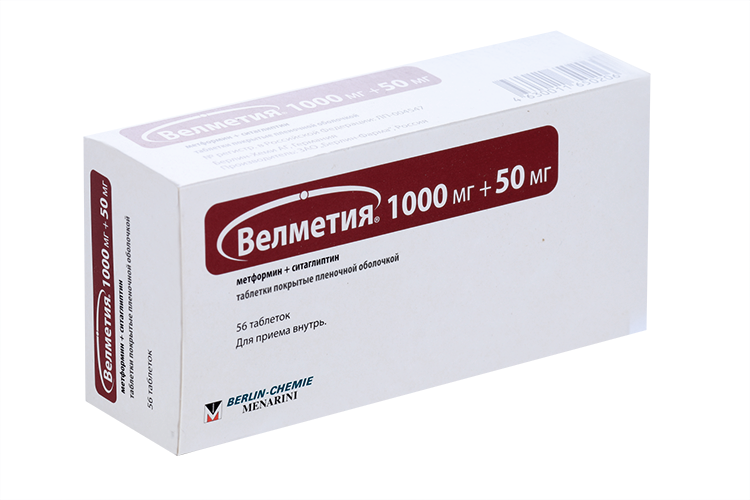 Велметия 1000 мг+50 мг, 56 шт, таблетки покрытые пленочной оболочкой