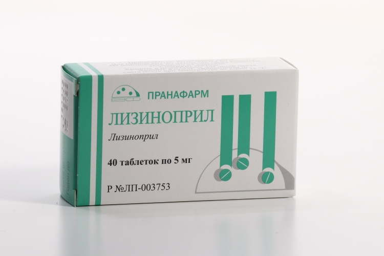 Лизиноприл 5 мг, 40 шт, таблетки