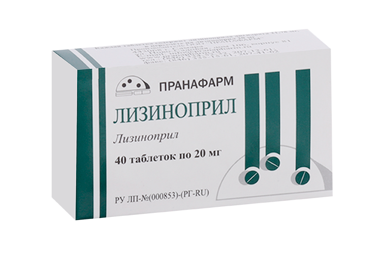 Лизиноприл 20 мг, 40 шт, таблетки