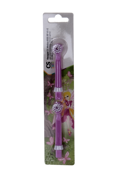 Насадка Medica CS д/зуб щеток KIDS CS-461-G, 2 шт