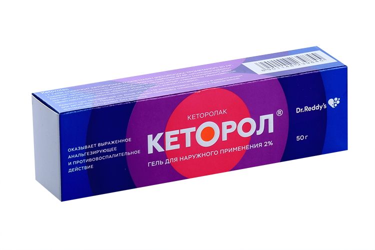 Кеторол 2%, 50 г, гель для наружного применения
