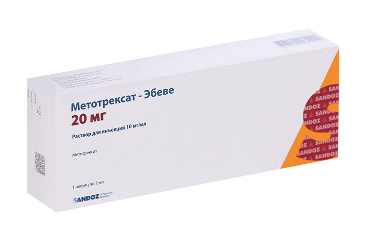 Метотрексат-Эбеве 10 мг/мл, 2 мл, раствор для инъекций