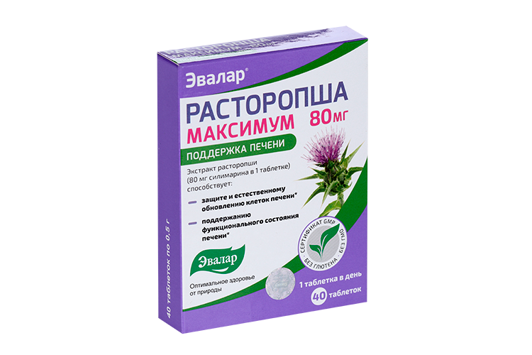Расторопша Максимум д/печени, 80 мг, 40 шт, таблетки