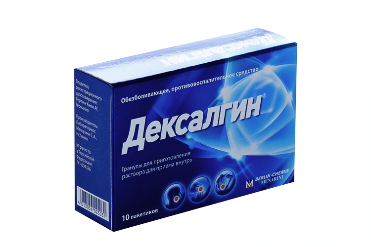 Дексалгин 25 мг, 2,5 г, 10 шт, гранулы для приготовления раствора для приема внутрь