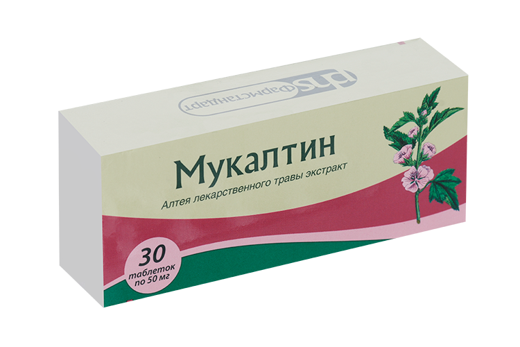 Мукалтин 50 мг, 30 шт, таблетки