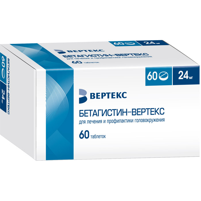 Бетагистин-Вертекс 24 мг, 60 шт, таблетки