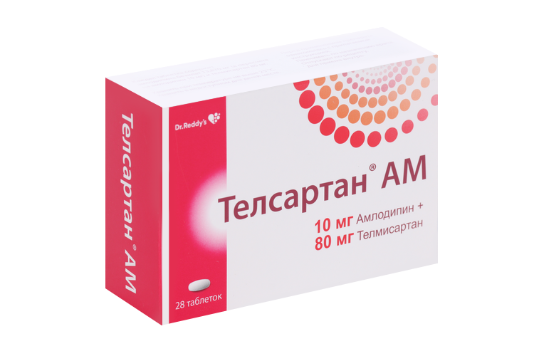 Телсартан АМ 10 мг+80 мг, 28 шт, таблетки