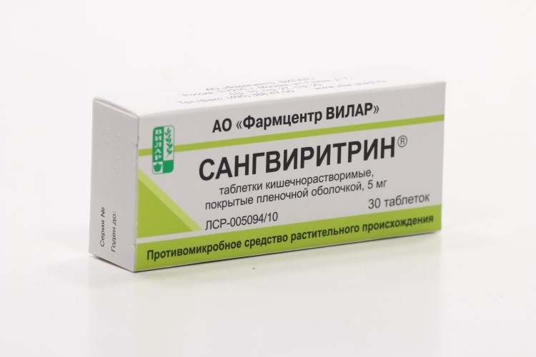 Сангвиритрин 5 мг, 30 шт, таблетки кишечнорастворимые покрытые пленочной оболочкой
