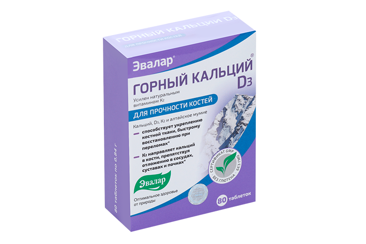Горный кальций Д3 Эвалар, 0,84 г, 80 шт, таблетки