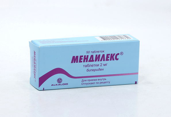 Мендилекс 2 мг, 50 шт, таблетки