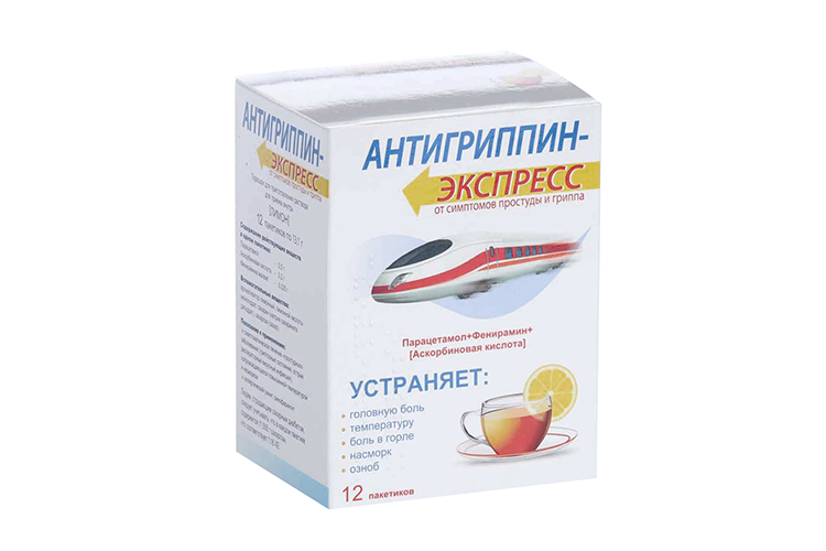 Антигриппин-Экспресс 13.1 г, 12 шт, порошок для приготовления раствора для приема внутрь лимон
