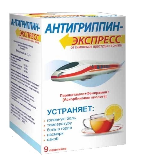 Антигриппин-Экспресс 13.1 г, 6 шт, порошок для приготовления раствора для приема внутрь лимон