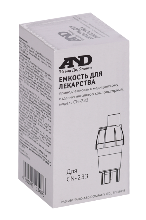 Емкость для лекарства к ингалятору AND CN-233