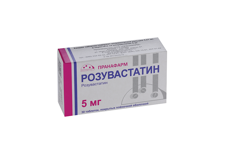 Розувастатин, 5 мг, 30 шт, таблетки покрытые пленочной оболочкой