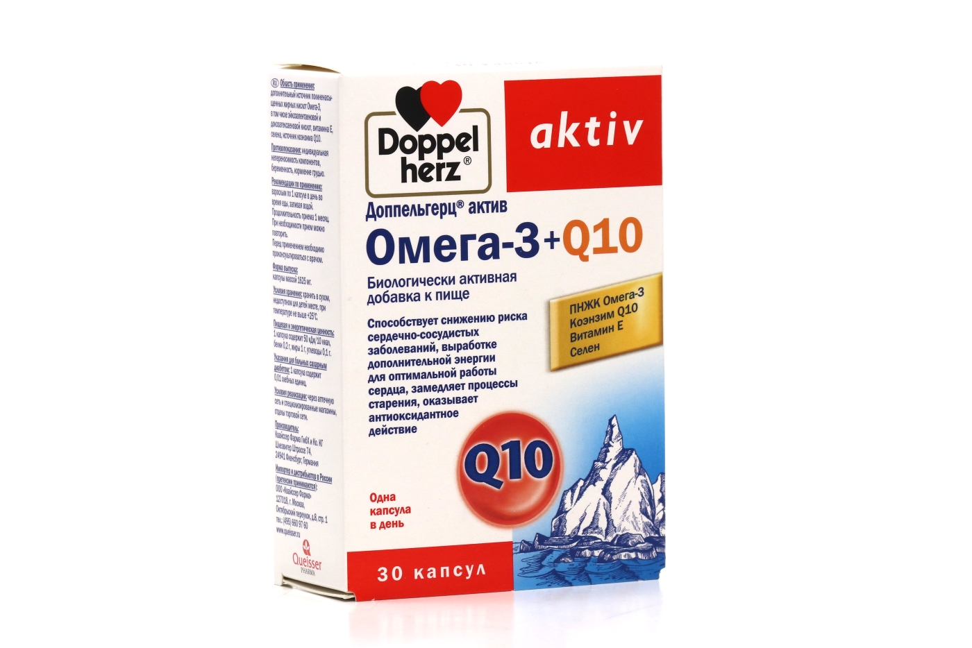 Доппельгерц Актив Омега-3 Q10, 1 625 мг, 30 шт, капсулы