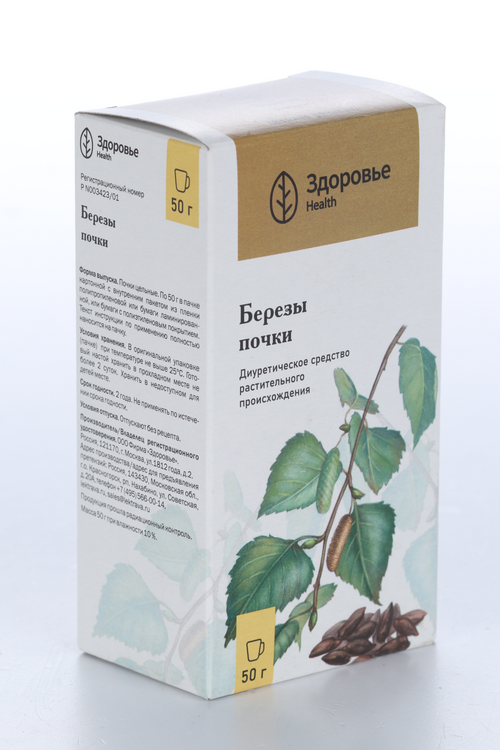 Березовые почки, 50 г, сырье