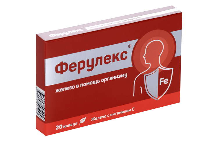 Ферулекс железо с вит С, 20 шт, капсулы