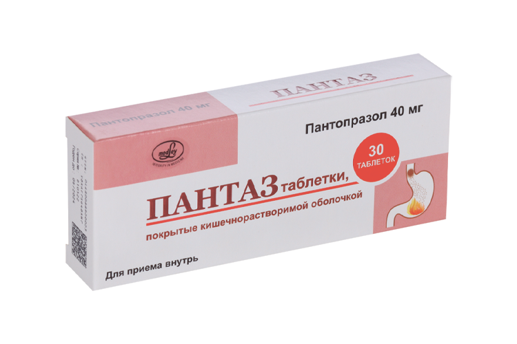 Пантопразол Пантаз 40 мг, 30 шт, таблетки покрытые кишечнорастворимой оболочкой