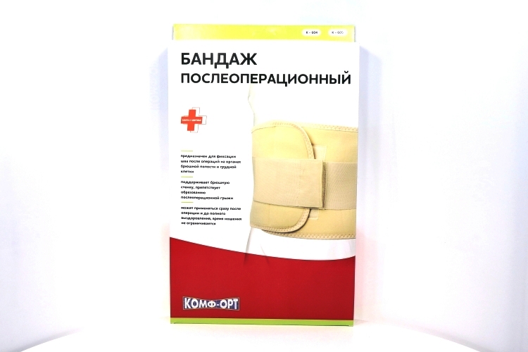 Бандаж послеоперац К-604 р 5