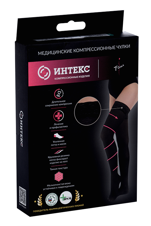 Чулки Флер мед лечебно-профилакт класс компр 1 L беж
