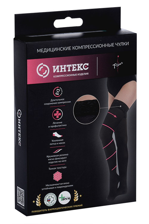 Чулки Флер мед лечебно-профилакт класс компр 1 XL черн