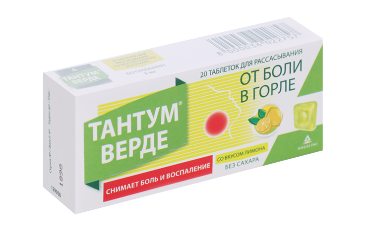 Тантум Верде 3 мг, 20 шт, таблетки для рассасывания со вкусом лимона