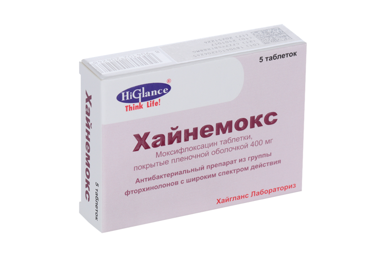 Хайнемокс 400 мг, 5 шт, таблетки покрытые пленочной оболочкой