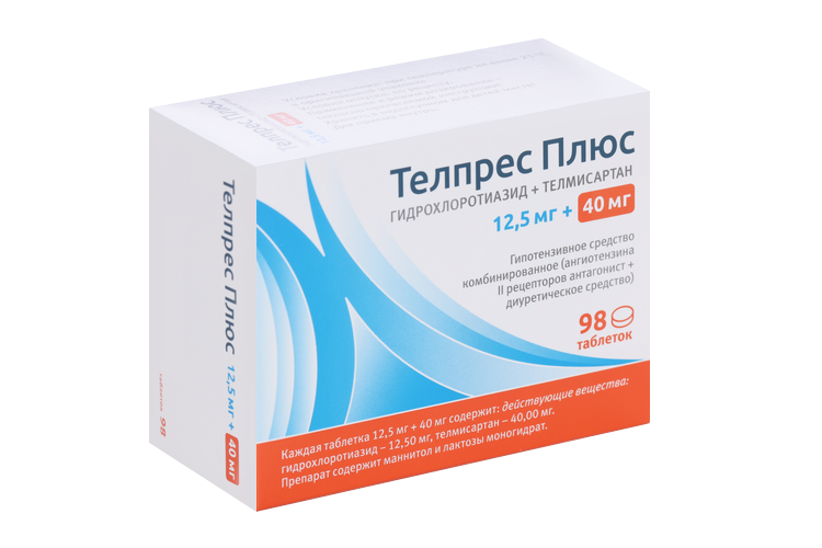 Телпрес Плюс 12.5 мг+40 мг, 98 шт, таблетки
