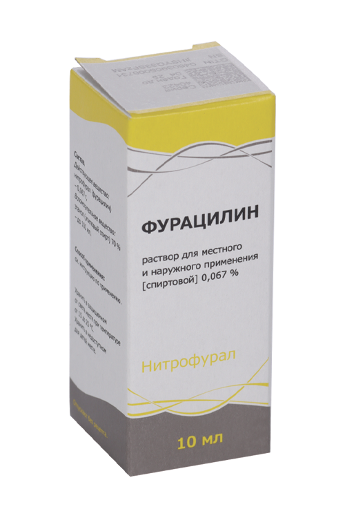 Фурацилин 1:1500 0.067%, 10 мл, раствор для наружного применения спиртовой