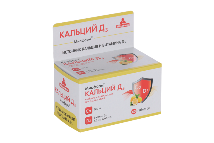 Кальций Д3 Миофарм, 60 шт, таблетки жевательные с лимонным вкусом