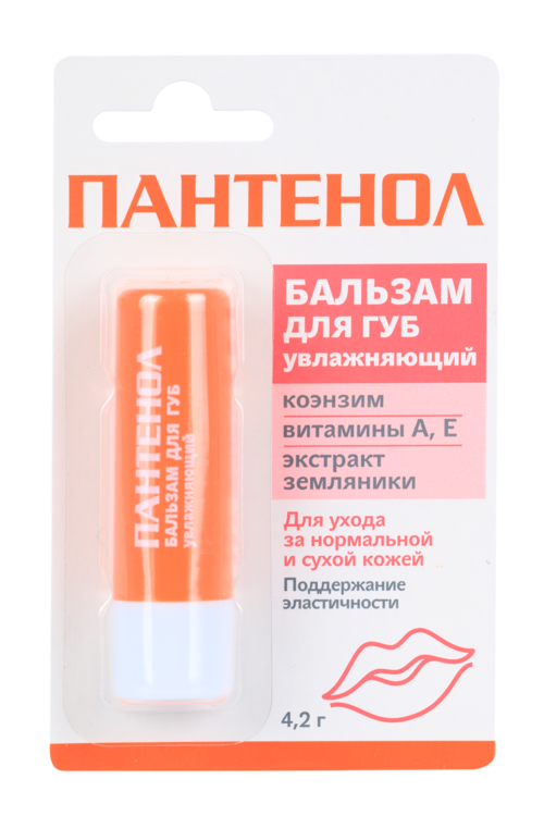 Бальзам д/губ Пантенол Увлажняющий, 4,2 г