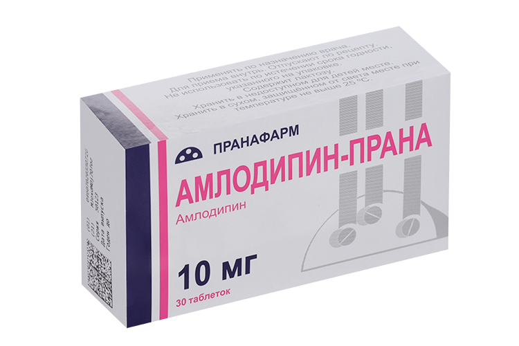 Амлодипин — Прана 10 мг, 30 шт, таблетки