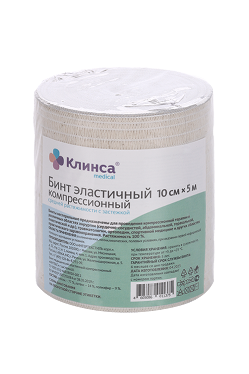 Бинт Клинса эласт компресс средн растяж с застежкой 10х500 см