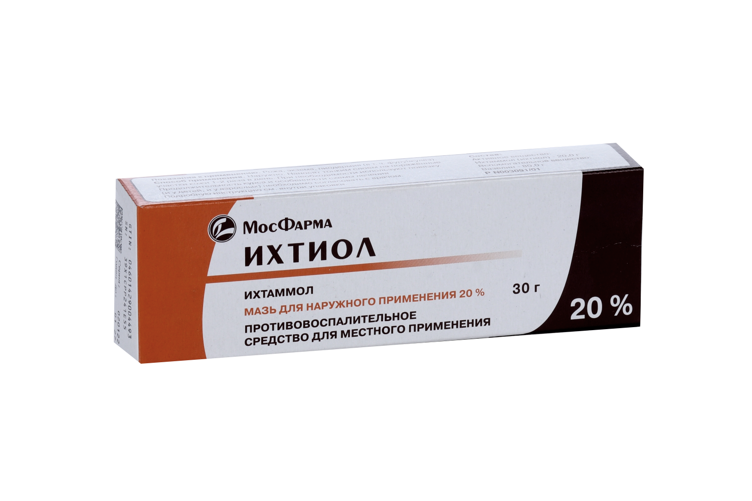 Ихтиоловая 20 %, 30 г, мазь