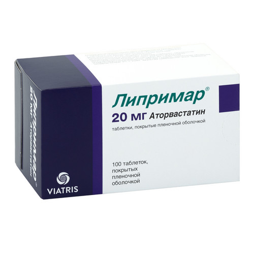Липримар 20 мг, 100 шт, таблетки покрытые пленочной оболочкой (Д)