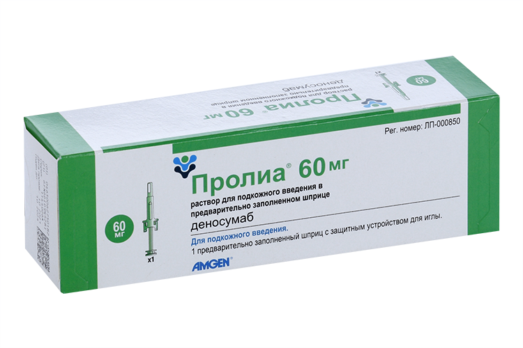 Пролиа 60 мг/мл, 1 мл, раствор для подкожного введения