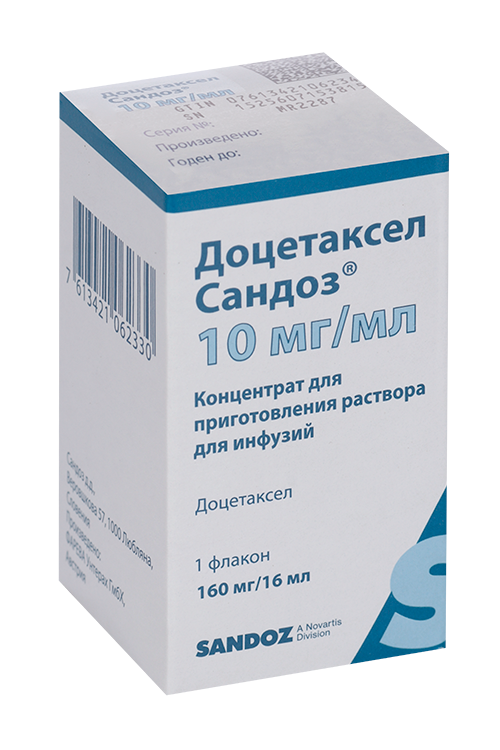 Доцетаксел Сандоз 10 мг/мл, 16 мл, концентрат для приготовления раствора для инфузий
